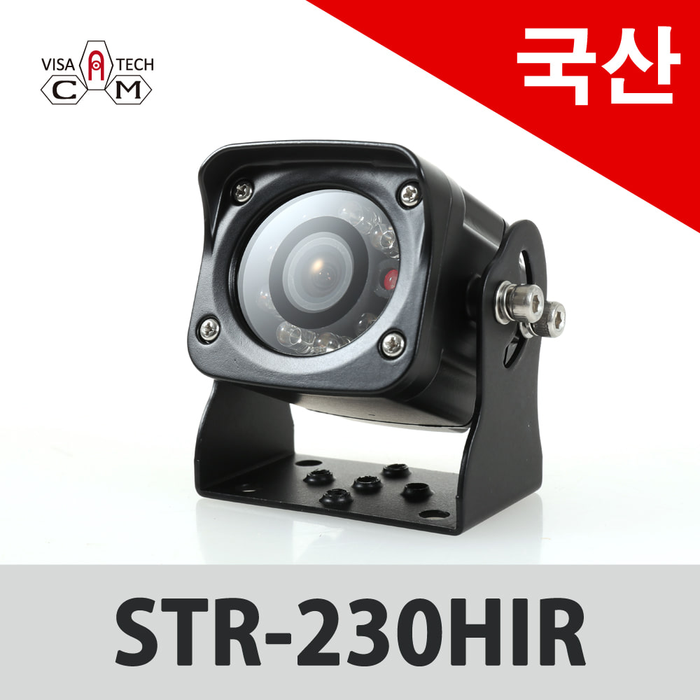 STR-230HIR 국산후방카메라